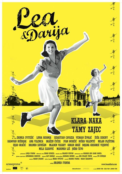 Постер фильма Леа и Дарья (2011)