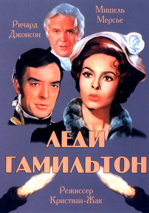 Тринадцатая комната (1968)