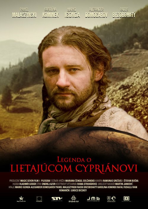 Вот и договорились! (2010)