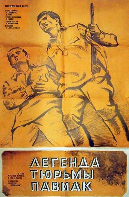 Красная площадь (1970)