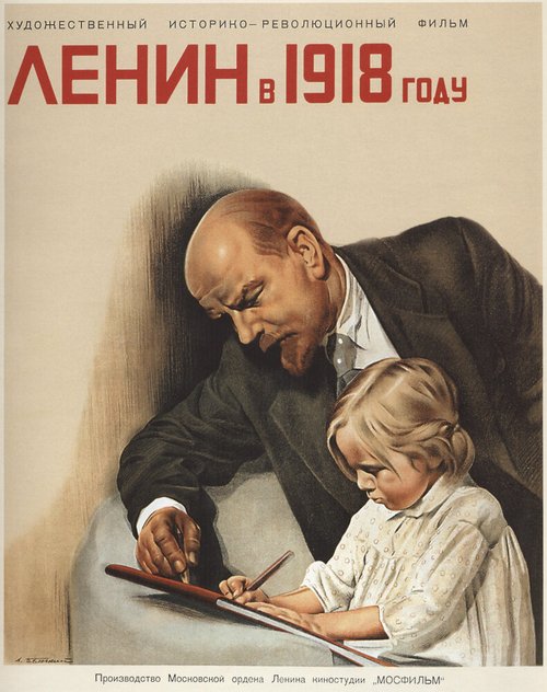 Тевье (1939)