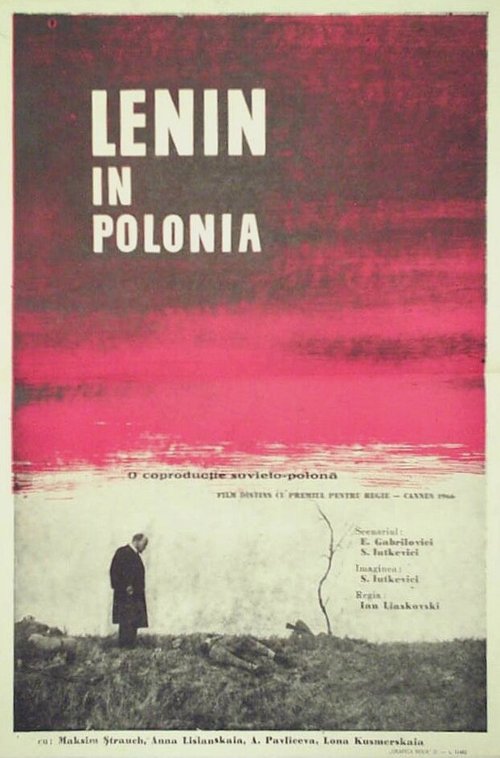 Постер фильма Ленин в Польше (1965)