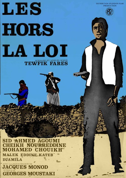 Постер фильма Les hors-la-loi (1969)