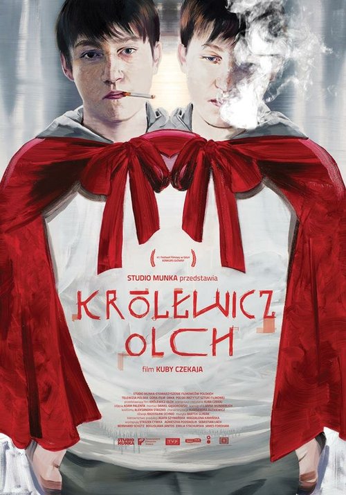 Королевская кобра (2016)