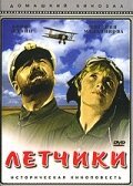 Леди-бродяга (1935)