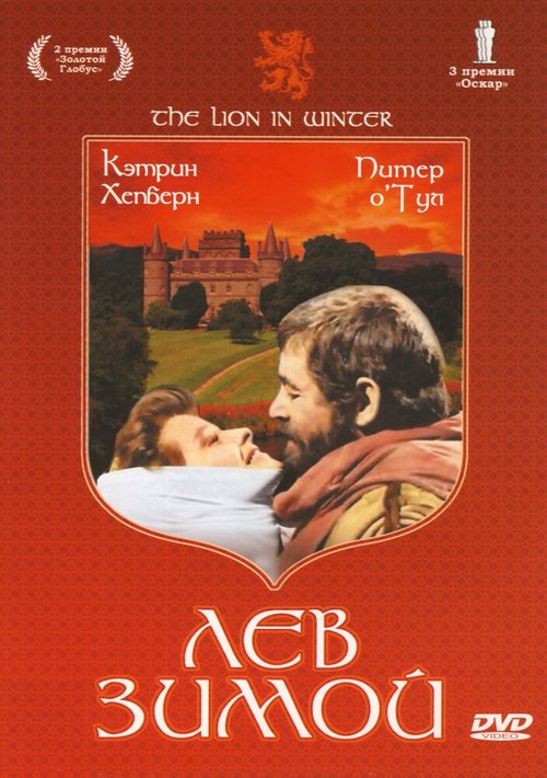 Бегство (1968)