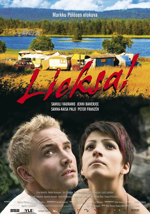 Принц из бумаг (2007)