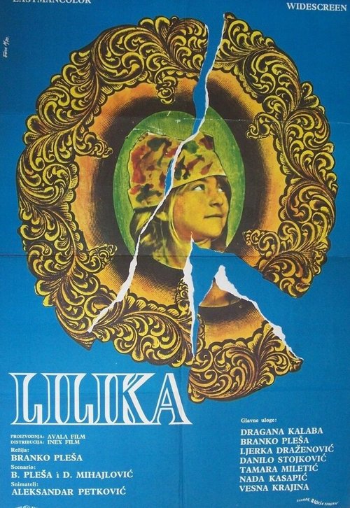 Пять легких пьес (1970)