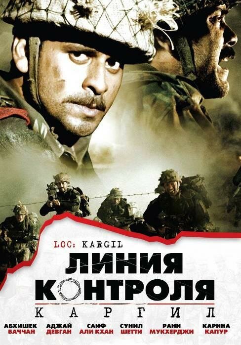 Частная жизнь Сэмюэла Пеписа (2003)