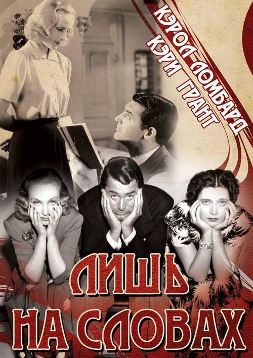 Земля (1939)