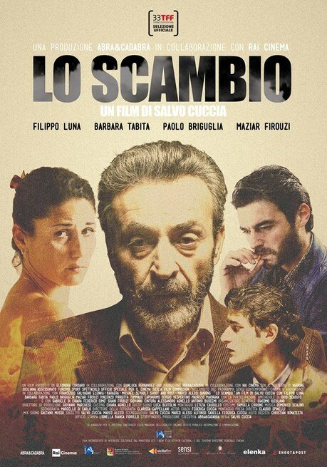 Постер фильма Lo scambio (2015)