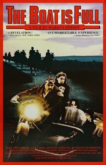 Две половинки сердца (1981)