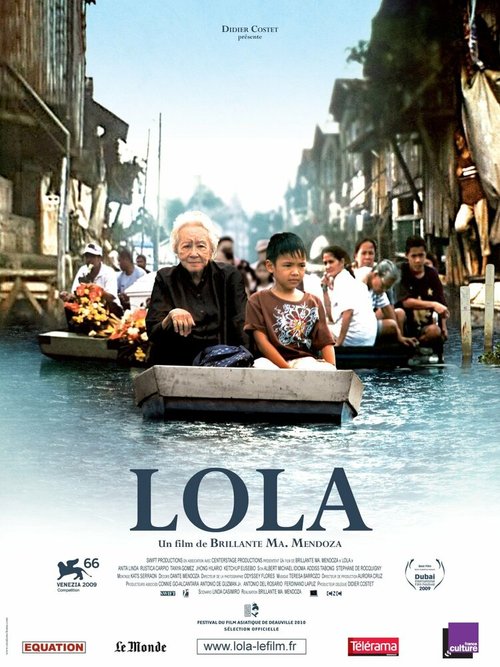 Постер фильма Лола (2009)