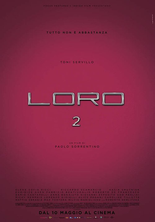 Постер фильма Лоро 2 (2018)