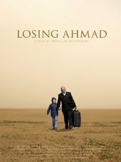 Постер фильма Losing Ahmad (2006)