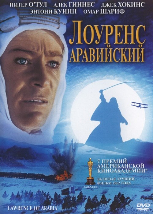 Черное золото (2011)