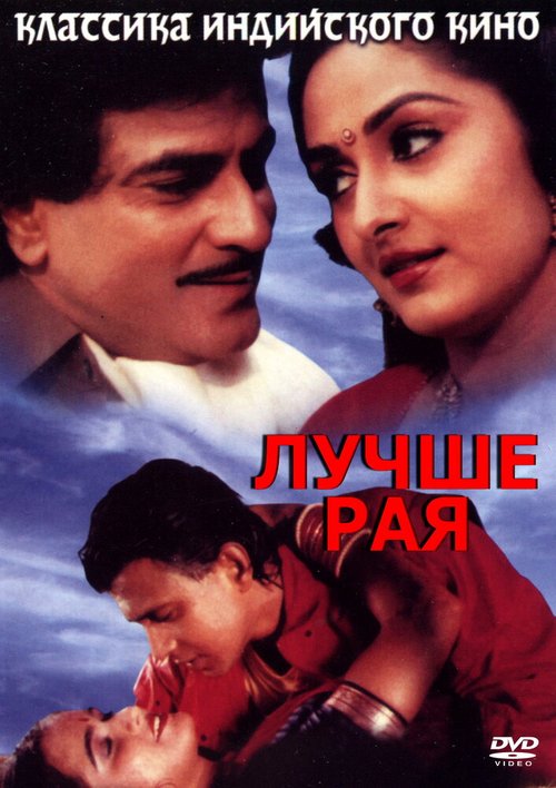 Билли Гэлвин (1986)