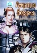 Большая медведица (1953)