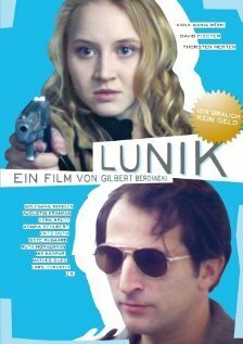 Постер фильма Lunik (2007)