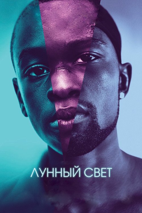 Караокезависимые (2016)