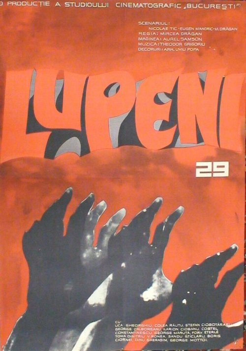 Перемены в деревне (1963)