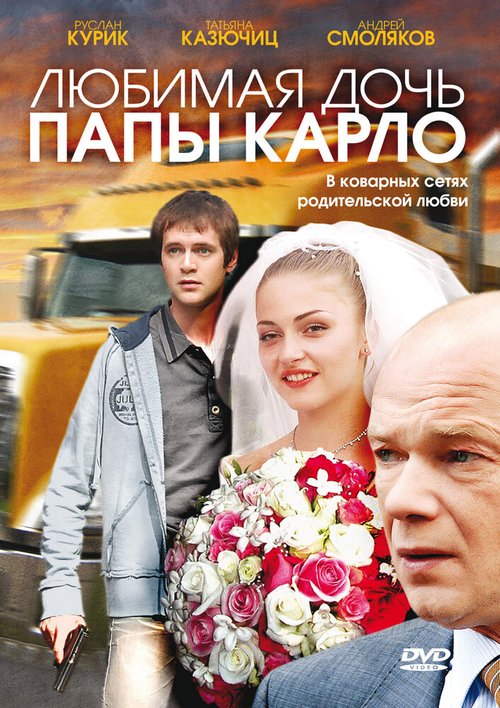 Конфиденциальность Лонг-Айленда (2008)