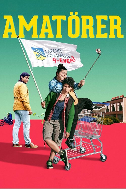 Сообщение (2018)