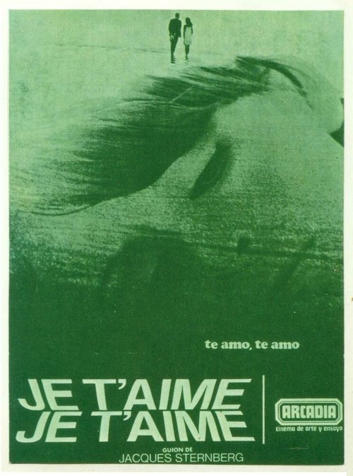 Постер фильма Люблю тебя, люблю (1968)