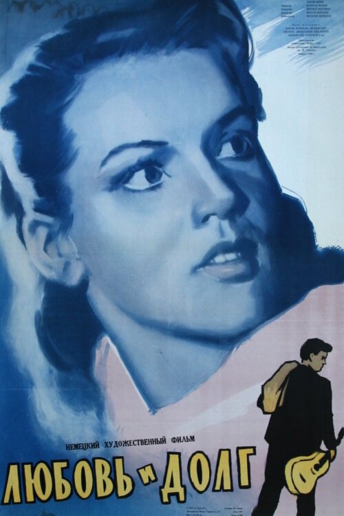 Сумерки в баре (1955)