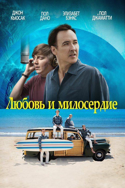 Принцип Талиона (2015)