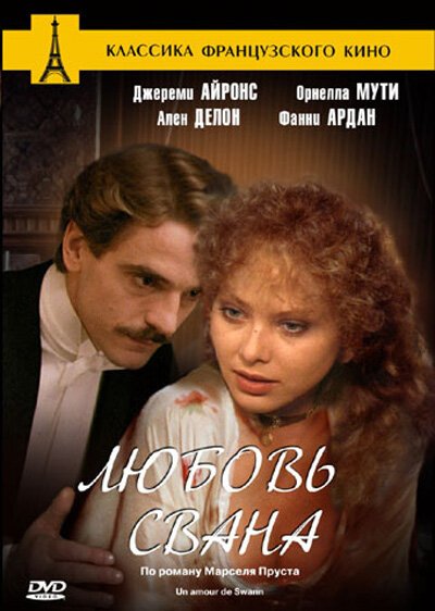 Сатьяграха (1983)