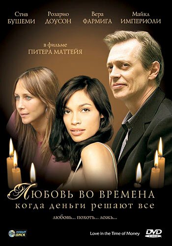 Смертельный бой (2002)