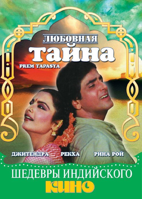 Бальбоа (1983)