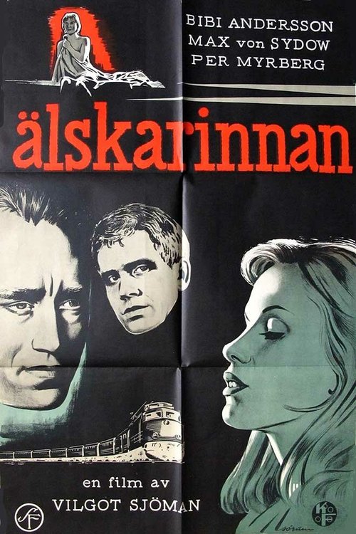 Постер фильма Любовница (1962)