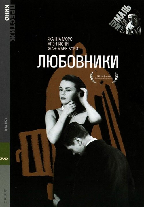 У зеркала два лица (1958)