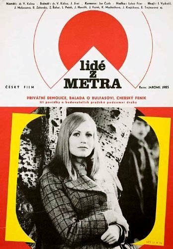 Стоянка — три часа (1974)