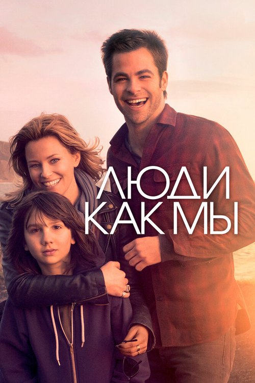 Мистер Вонючка (2012)