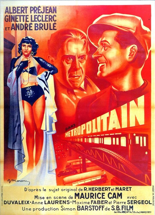 Ультиматум (1938)