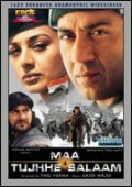 Постер фильма Maa Tujhhe Salaam (2002)