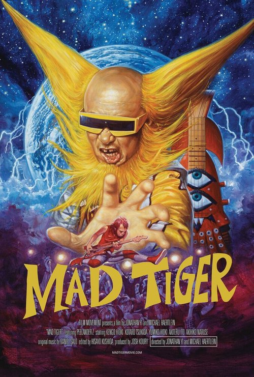 Постер фильма Mad Tiger (2015)