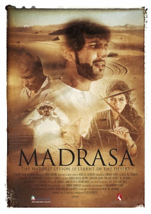 Постер фильма Madrasa (2013)