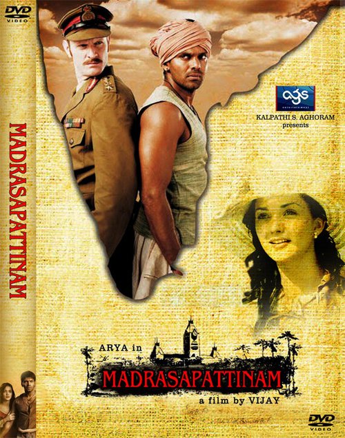 Постер фильма Мадрасапаттинам (2010)