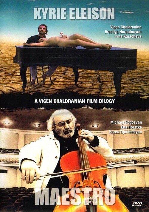 Доктор Глас (2009)