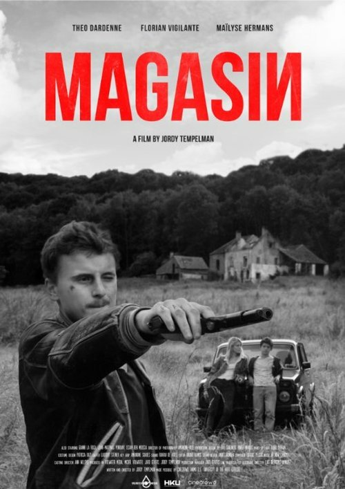 Постер фильма Magasin (2015)