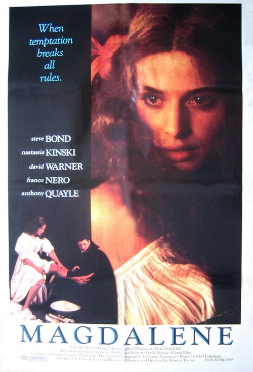 Rama O Rama (1988)