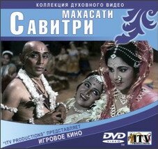 Война и люди. Часть 3: Окончание (1973)