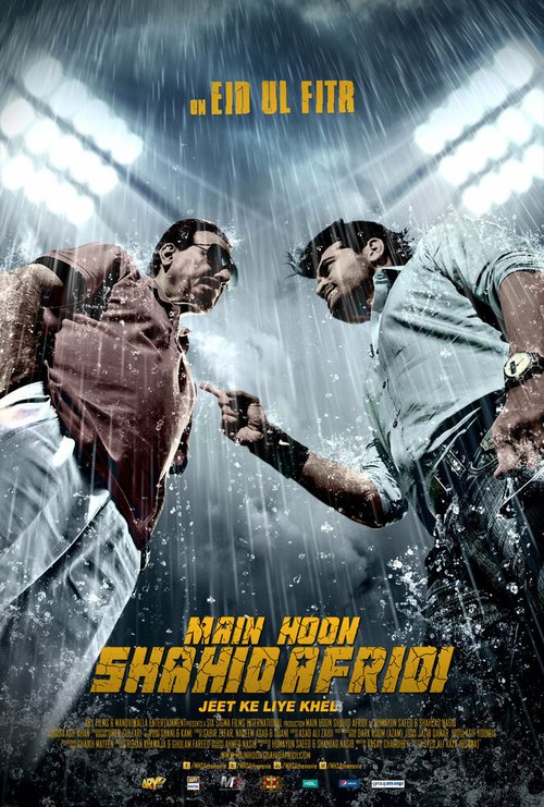 Постер фильма Main Hoon Shahid Afridi (2013)