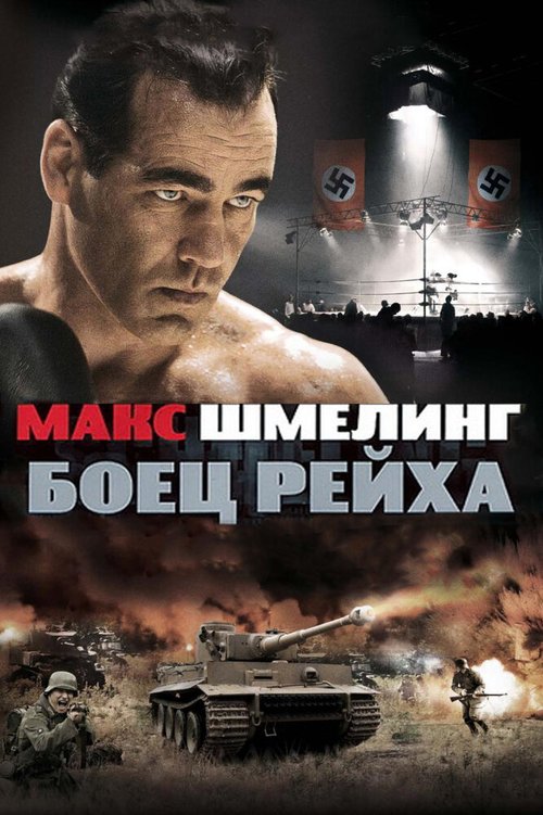 Ниже холма 60 (2010)