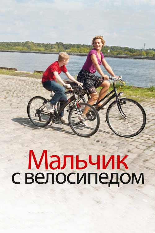 Небо в четырех углах (2011)