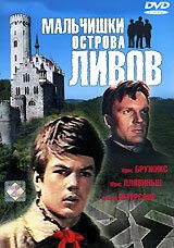 Прикосновение любви (1969)